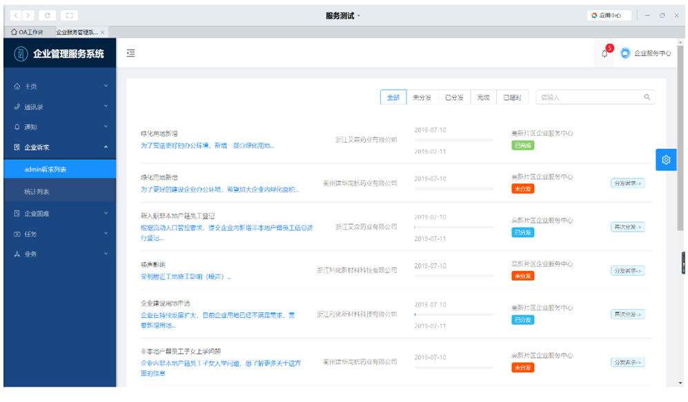 1760017774917264.jpg 08.jpg