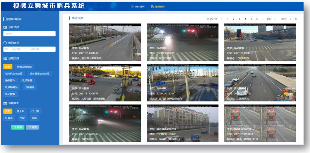 1760018067646781.jpg 11.jpg